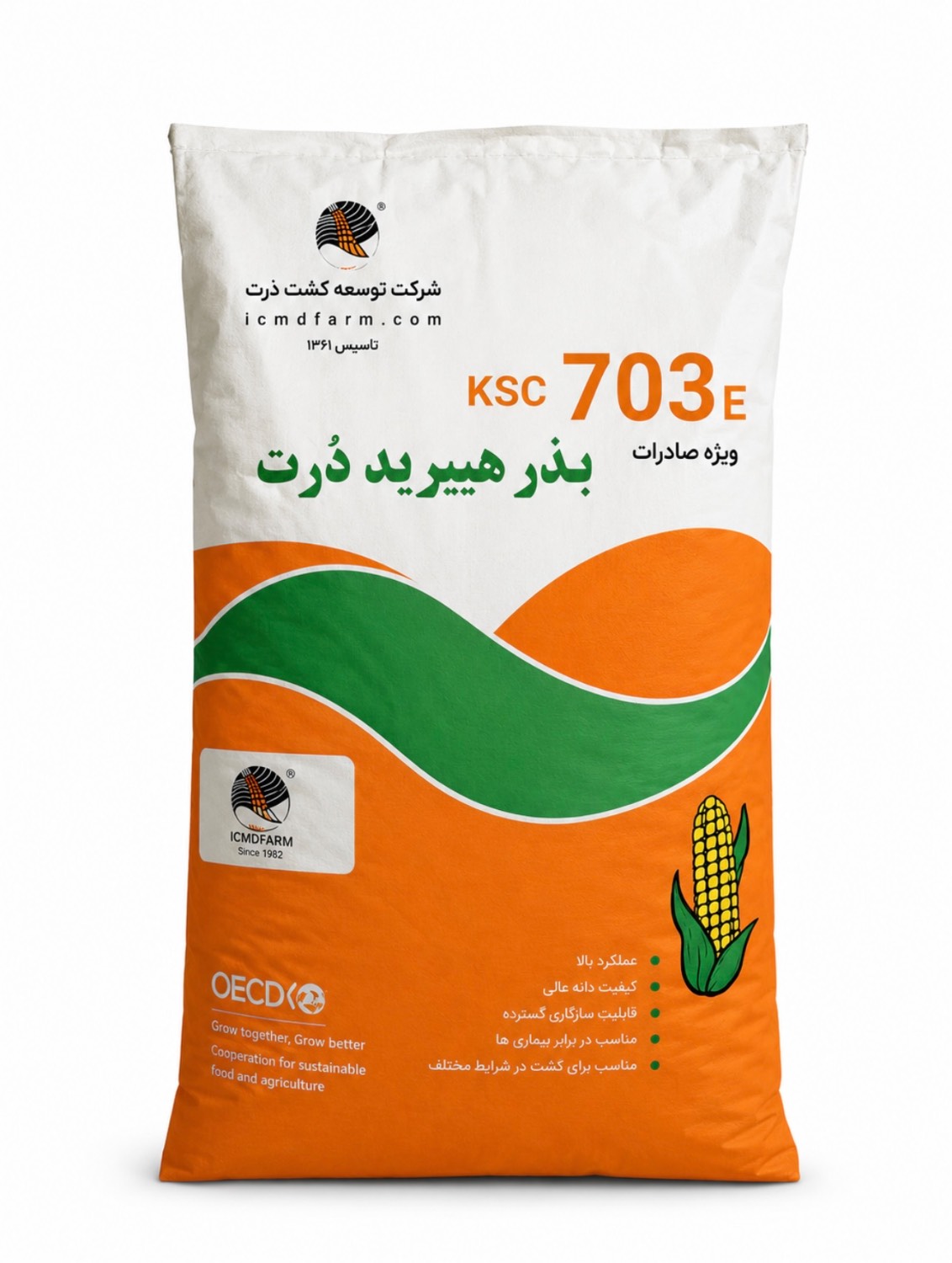 بذر ذرت دو منظوره 703 دشت مغان 22کیلوگرم